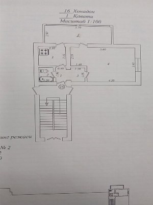 1-комнатная квартира на Воднике