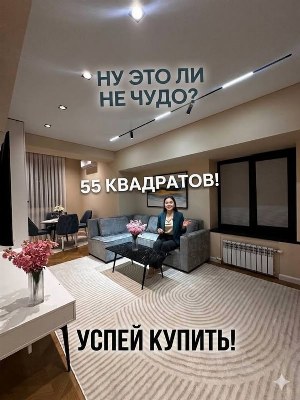 2-комнатная квартира, 55 м², 3/4 этаж, метро Минор