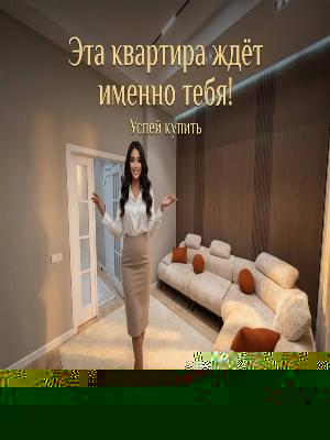 2-комнатная квартира в ЖК Oz Mahal, 51 м2