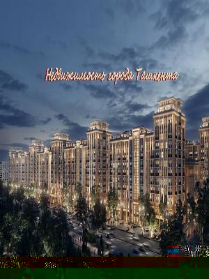 3-комнатная квартира в Чиланзар 26