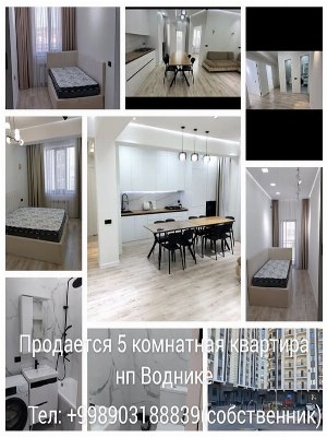 5-комнатная квартира в новостройке на Воднике