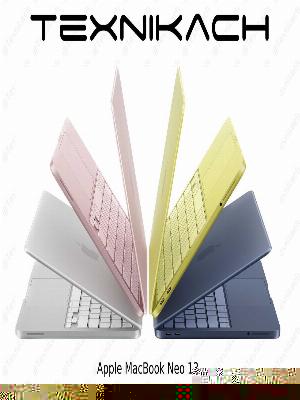 Apple MacBook Neo 13" • Доставка • Проверка при получении