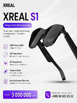 AR очки XREAL S1
