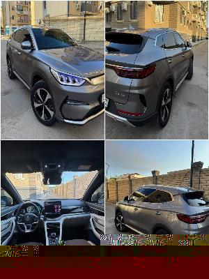 BYD Song Plus Flagship 2023