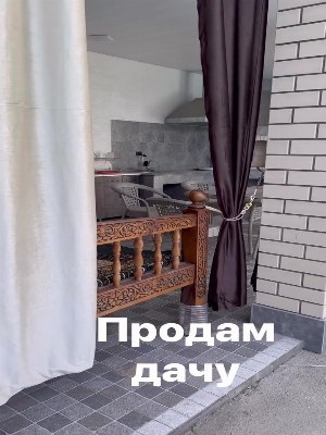 Дача 8 соток рядом с Чирчикской платиной