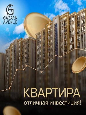 Двухкомнатная квартира в новостройке на улице Гагарина