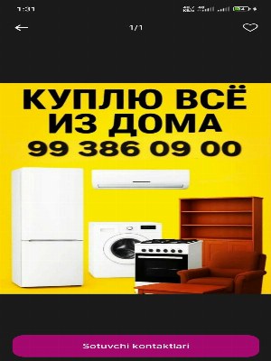 Eski tuski