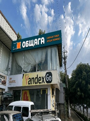Хостел в аренду в Юнусабадском районе