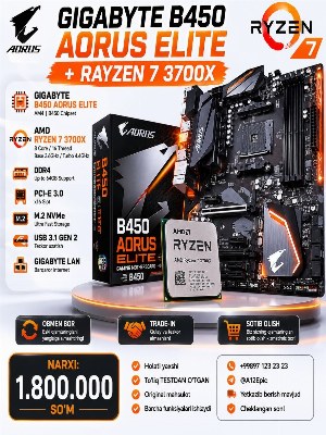 Игровой комплект Gigabyte B450 Aorus Elite и AMD Ryzen 7 3700X