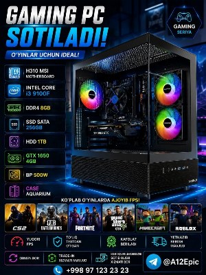 Игровой компьютер GTX 1650