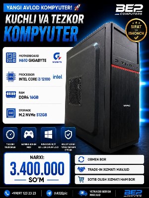 Игровой компьютер Intel Core i3-12100