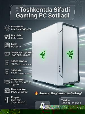 Игровой компьютер Intel Core i5-10400F, GTX 1660 Ti, 16GB RAM