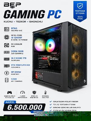 Игровой компьютер Intel Core i5 12400F RTX 2060 Super