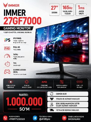 Игровой монитор IMMER 27GF7000 27 дюймов 165Hz