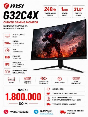 Игровой монитор MSI G32C4X 31.5 дюйма 240Hz