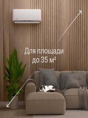Инверторный кондиционер (сплит-система) Tuvio 12, установка отдельно.