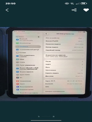 iPad 11 A16 128Gb Silver