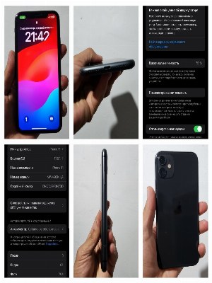 iPhone 11 128GB
