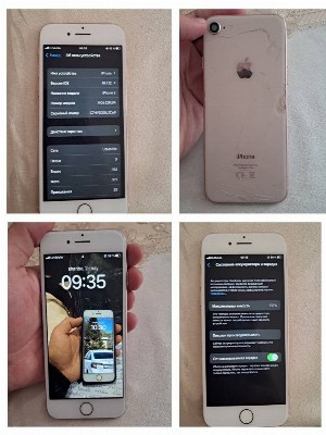 iPhone 8 64 Gb