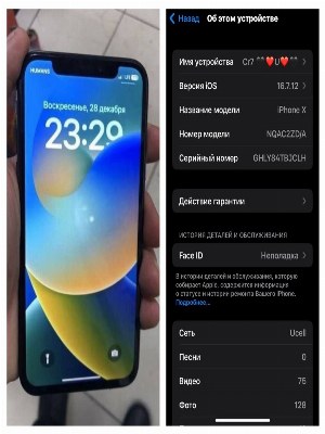 iPhone X 64 Gb