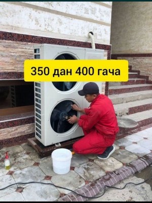 Kanditsaner ustanovka кандитсенер установка
