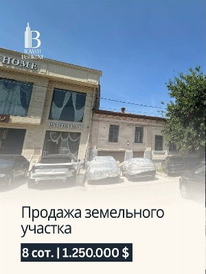 Коммерческое здание в Шайхантахурском районе