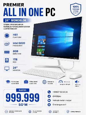 Компьютер в сборе Premier All in One PC