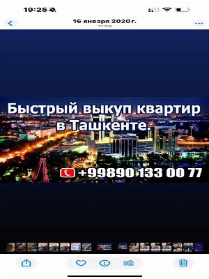 Куплю новостройку в центре города