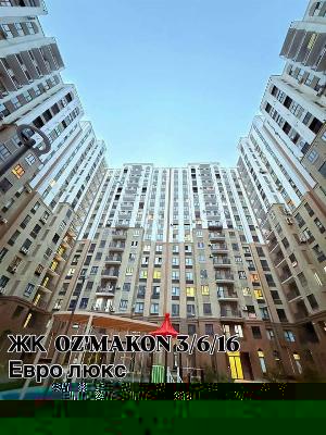 Квартира 3-комнатная в ЖК OZ'MAKON, 64 кв.м