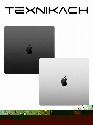 MacBook Pro 14 M4 Max • Доставка • Проверка при получении