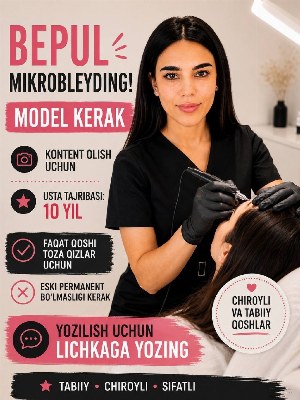 Модель на микроблейдинг бровей