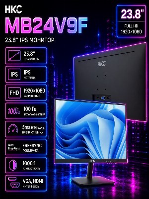 Монитор HKC MB24V9F 23.8 дюйма