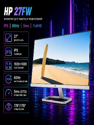Монитор HP 27FW 27 дюймов