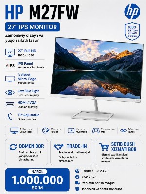 Монитор HP M27FW 27 дюймов