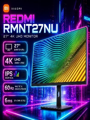 Монитор Mi 27 дюймов Redmi RMNT27NU 4K