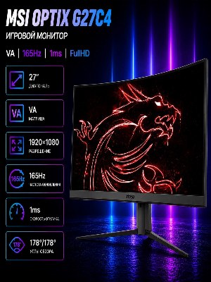 Монитор MSI Optix G27C4 27 дюймов