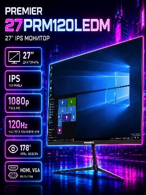 Монитор Premier 27PRM120LEDM 27 дюймов