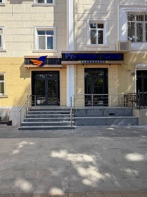 Нежилое помещение 75 кв.м на улице Шота Руставели