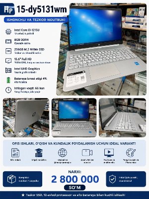 Ноутбук HP 15-dy5131wm Intel Core i3-1215U