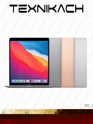 Новый • Apple MacBook Air 13.3" (M1) • 8/256 • Доставка