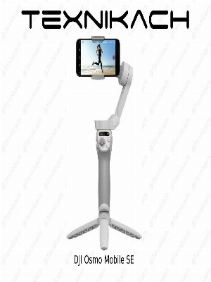 Новый • Dji Osmo Mobile SE • Доставка