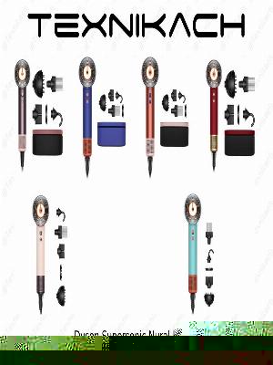 Новый! Dyson Supersonic Nural HD16 • Доставка Бесплатно
