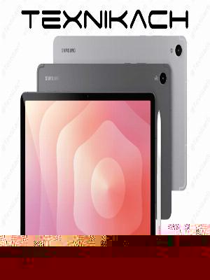 Новый • Samsung Galaxy Tab S11 • Доставка