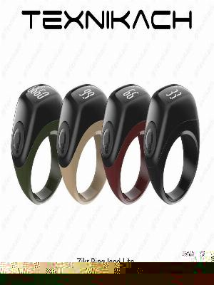 Новый Zikr Ring Jood Lite Доставка