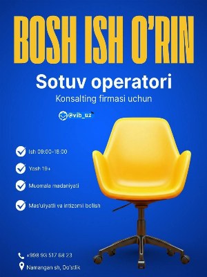 Оператор по продажам в консалтинговую фирму