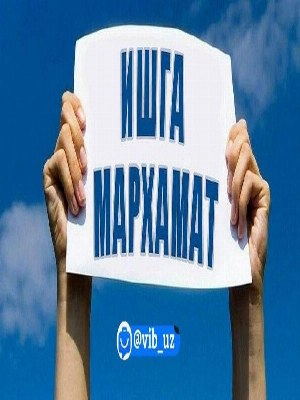 Оператор в Chempion Sandwich