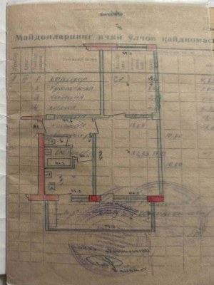 Продажа 2-комнатной квартиры в Ц-5 (Минор)