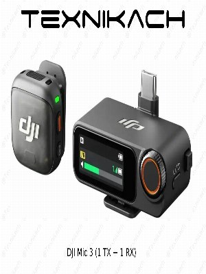 Радиосистема DJI Mic 3 (1 передатчик + 1 приемник)