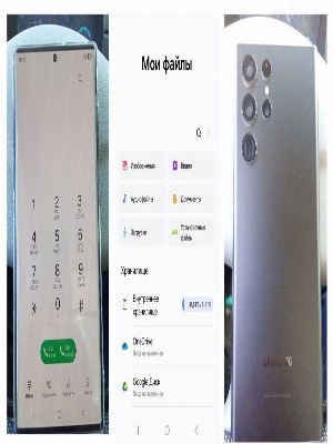 Samsung S22 Ultra 5G 12/512GB
