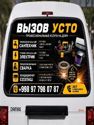 Santexnik, elektrik.(usto).